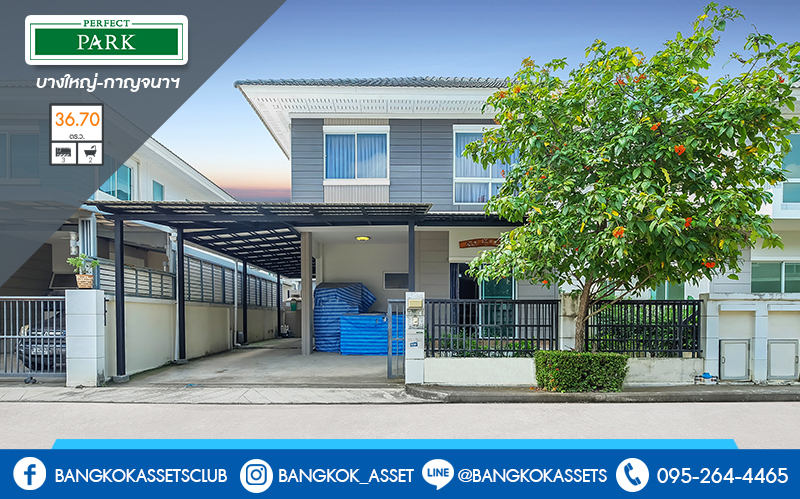 บ้านแฝดมือสองนนทบุรี ม.เพอร์เฟคพาร์คเฟส5 บางใหญ่-กาญจนาฯ (ซ.วัดพระนอน) บ้านพร้อมอยู่ ตกแต่งสไตล์อบอุ่น เนื้อที่ 36.7 ตร.ว. ฟังก์ชั่น 3 ห้องนอน 2 ห้องน้ำ 2 ที่จอดรถ +แอร์ ,ปั๊มน้ำ โครงการเงียบสงบ พร้อม facilitys ครบครัน! ทำเลใกล้วงแหวนกาญจนาฯ , Central Westgate และรถไฟฟ้าสายสีม่วง...